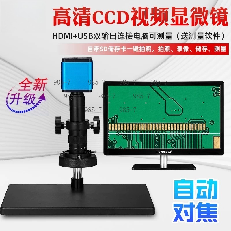 Mikroskop elektroniczny CCD o  – Electronic Repairing recenzja i cena