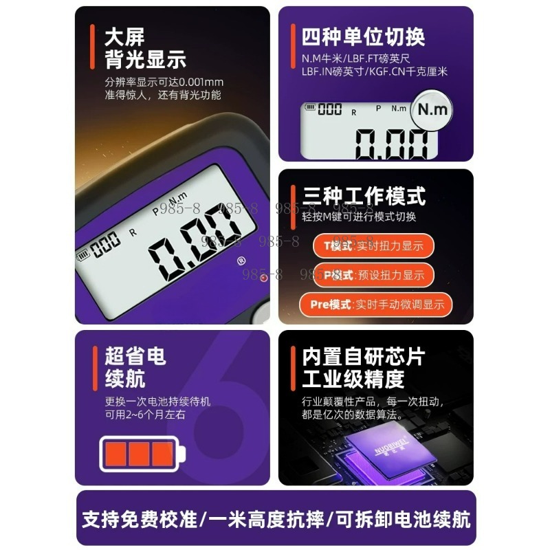 Precyzyjny cyfrowy klucz dynam – Electronic Repairing recenzja i cena