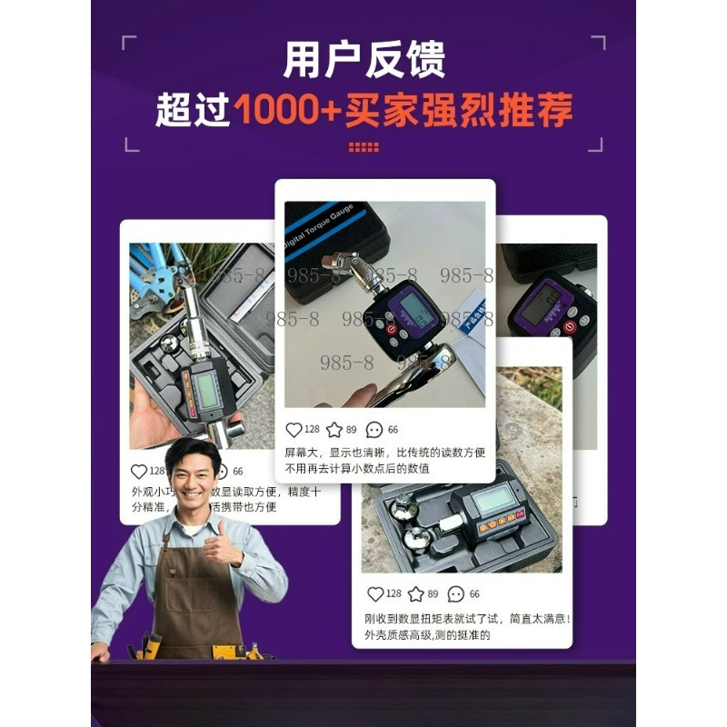 Precyzyjny cyfrowy klucz dynam – Electronic Repairing recenzja i cena
